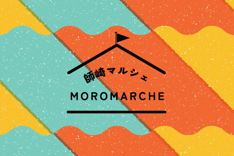 MOROMARCHE