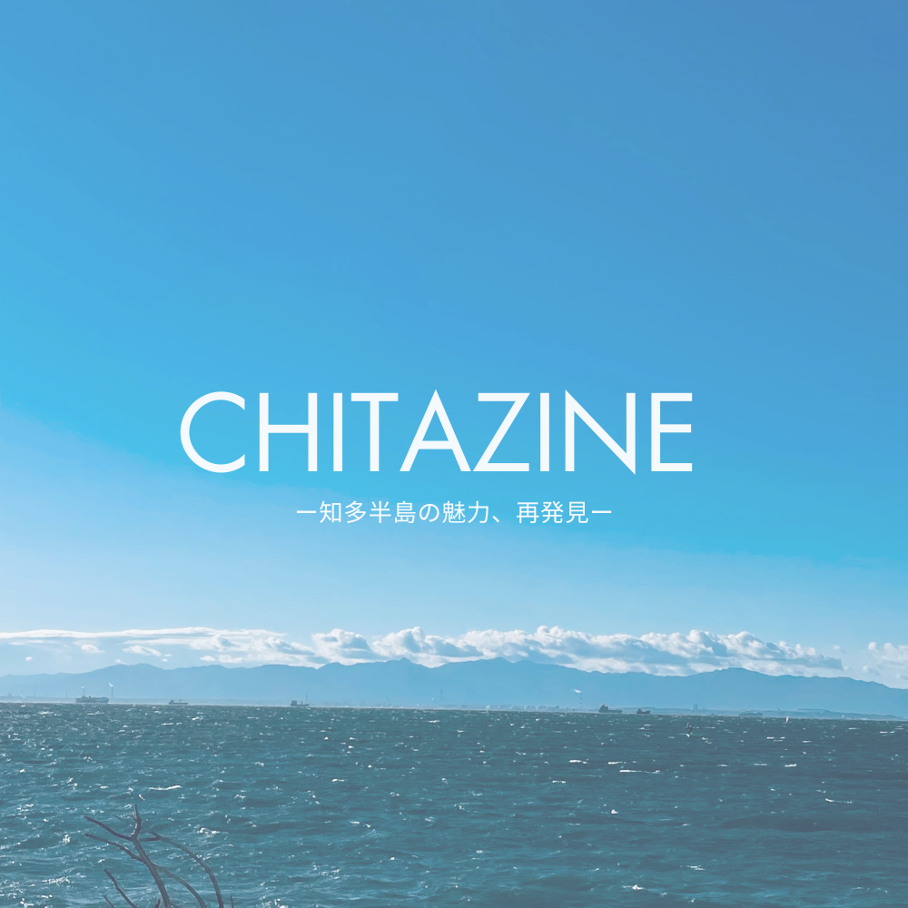 CHITAZINE