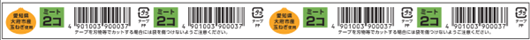 参照元：PT RIMES / 石井食品株式会社 愛知県大府市産玉ねぎを活用した地域振興と持続可能な食の未来を目指して