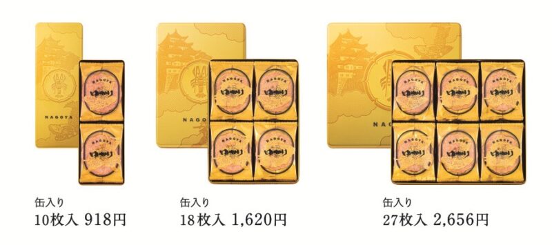 ゆかり黄金缶 ©︎株式会社坂角総本舖