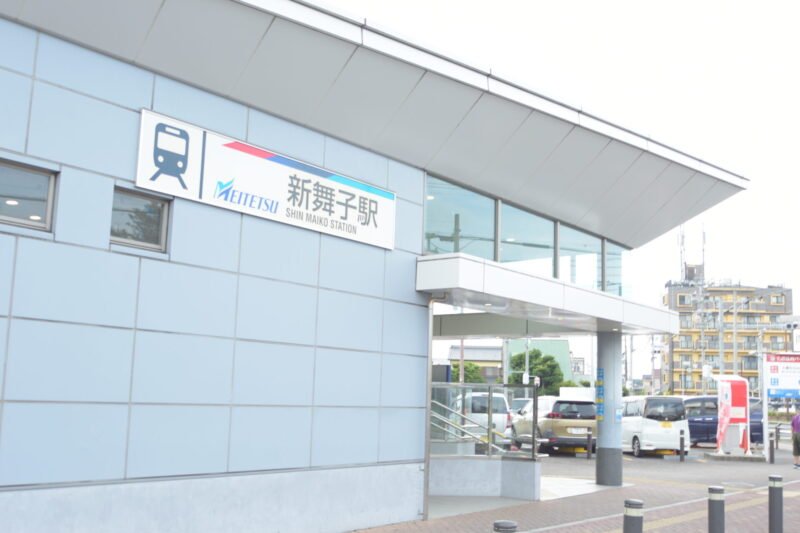  知多市・新舞子駅 photo by CHITAZINE