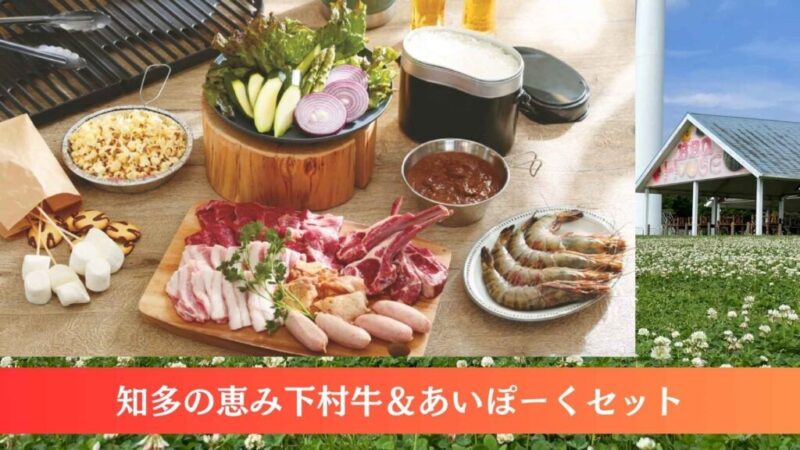 PressWalker 株式会社FOOD&DRINK BANK / 「第11回新舞子ビーチフェスティバル花火大会」手ぶらBBQ＋有料観覧席の販売のお知らせ