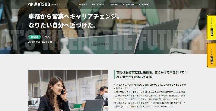 参照元：PR TIMES / 株式会社松尾製作所 アナタもイケボ部品たちに溺愛されてみませんか？WEBでプレイ無料の恋愛ADVゲーム「こうこま」をリリース！