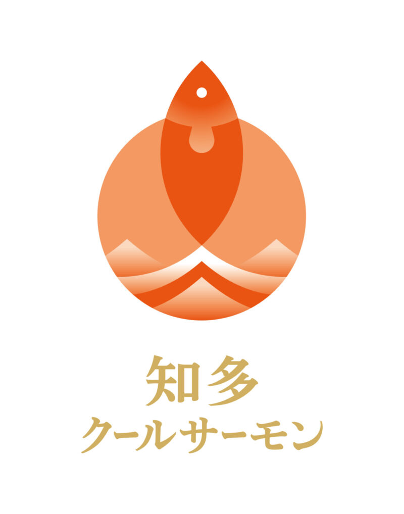 参照元:PR TIMES 東邦ガス株式会社 / 【国内初】東邦ガスがLNG冷熱を活用した養殖で育てた「知多クールサーモン」地域の食卓へ。