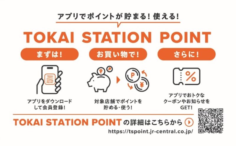 参照元:PR TIMES / 亀崎Kamos 亀崎駅と半田駅、そして武豊駅の3駅で「おとなり酒場」を開催!