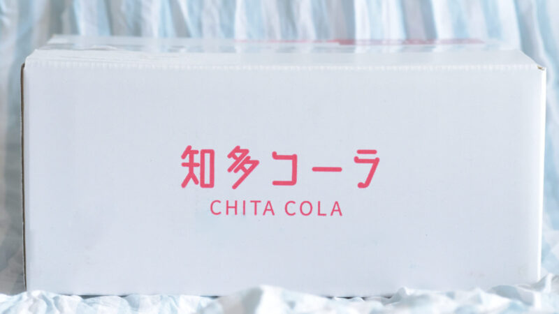 photo by CHITAZINE
